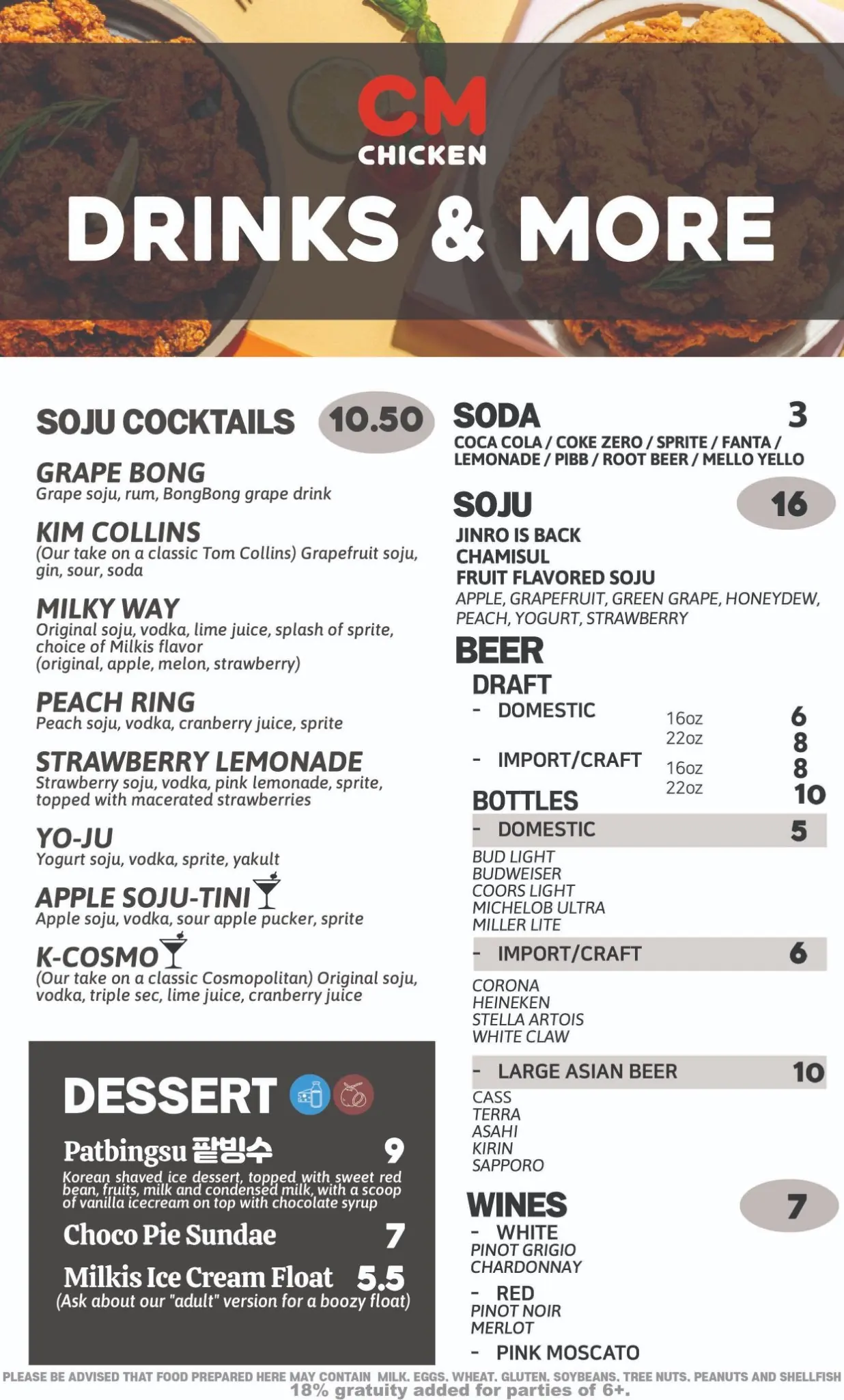 Printed menu page 5: Drinks, dessert and more